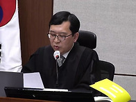 政治的 보복하는 政治판결..