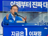 망국적인 생각, 사상을 가..