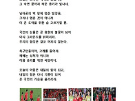 월드컵 축구팀에게-http..