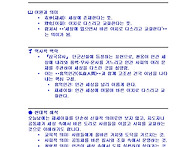 석봉기 작 -감사기..