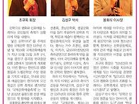 19회 국제문화예술제 성료..