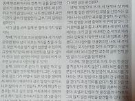 왜 나는 매일 글을 쓰는가..