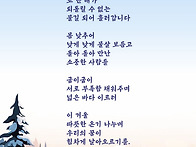 12월의 메시지 -2025년 ..