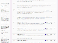 차성동소장의 소장일기 3..