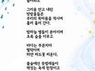 Re: 7월에는 행복하게 해..