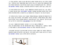 필라테스-라는 운동에 대해..