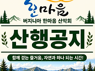 8월22일 2026 Wevert..