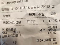 제23차 정기산행-굿모닝 ..