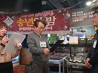 24년 송년회