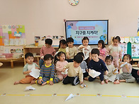 4월 녹색어린이집