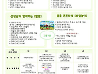 3세)구름반 8월 놀이계획안