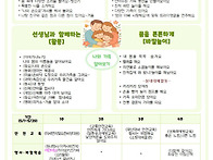 3세 구름반) 5월 놀이계획..