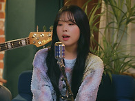 최유리 -잠수 (L..