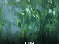 최유리 '숲' 10..