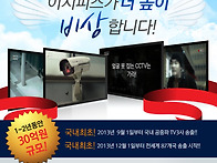 정품, 국산(이지피스) 설..