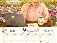 벌써 9월~~!!!