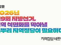 [공동입장문] 20..