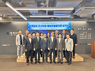 평화포럼협의회 발..