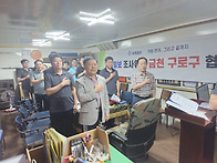 세계일보조사위원..