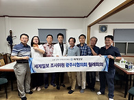 세계일보 조사위원..