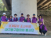 세계일보 조사위원..