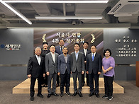 세계일보 조사위원..