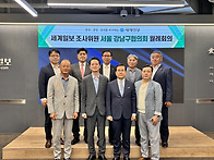 세계일보 조사위원..