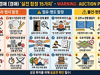 🔥 법..