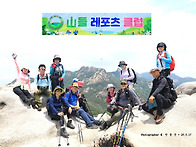 북한산 (족두리봉) * 25..