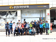 아차산 * 25, 5, 18 (..