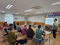 시니어 웰케어 실천법 특강