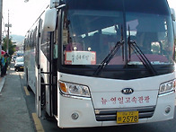 2014년 가을나들이_1 (..