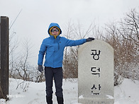 1월 비박 2026년 1월10..