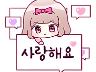 예쁜 소녀 이모티콘