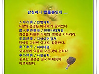 받침을빼고 사는남자