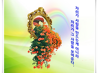 강방와