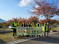 11월 시민계도 활..