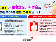 요양보호사는 국가자격과 ..