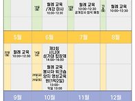 2024년 수원교구 노인대학..