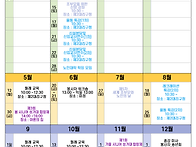 2025년 수원교구노인대학연..