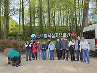 25.04.23 노루벌 적십자생..