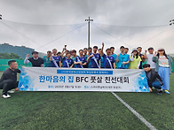 [5.17 빛길동행봉..