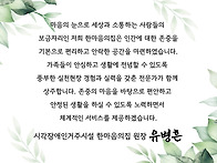 인사말