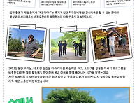 [06.09~06.11] 숲에서~..