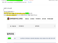 2026학년도 전북 ..