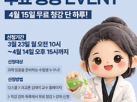 김태이 과학교육론..