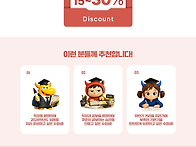 [G스쿨] 직장병행..