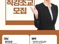 [G스쿨] 2026대..