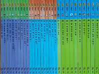 조물조물 사회놀이 전30권..