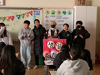 마지막 생일파티